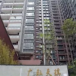Guangzhou Pin Jing Guang Hong Tian Qi Apartment