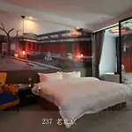 Guangzhou Yujian Hotel