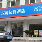 Hanting Hotel Guangzhou East Railway Station