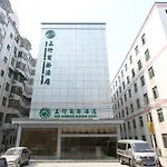 Guangzhou Five Elements Business Hotel