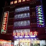 Wode Business Hotel