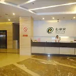 Private Enjoyed Home U Hotel Huadu Store