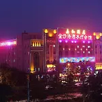 Guangzhou Jiahe Hotel