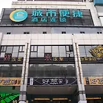 City Comfort Inn Beijing Road Branch