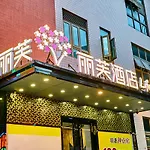 Li Fu Hotel Gang Ding Metro Station Branch