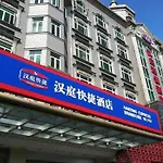 Panyu Jiafu Lijing Hotel
