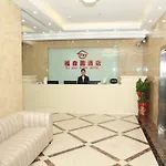Fu Sen Yuan Hotel Guangzhou