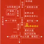 Ding Fu Business Hotel