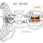 Nan Sha International Hotel