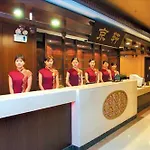 Rongwei Business Hotel