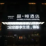 James Joyce Coffetel Qifu Xincun Branch