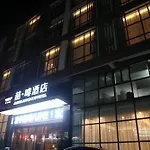 James Joyce Coffetel Qifu Xincun Branch