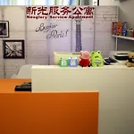 Xinguang Apartment