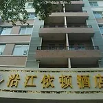 Yan Jiang Yidun