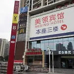 Guangzhou Mei Ling Hotel