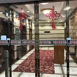 Guangzhou Mei Ling Hotel