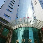 Guangzhou Guo Men Hotel