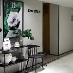 Waito Life Apartment Hotel