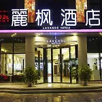 Lavanda Hotel Guangzhou Huangpu Development Zone