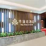 The Mulian Hotel Of Guangzhou Gaoxin Guoyu