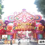 V8 Hotel Train Station Guangzhou