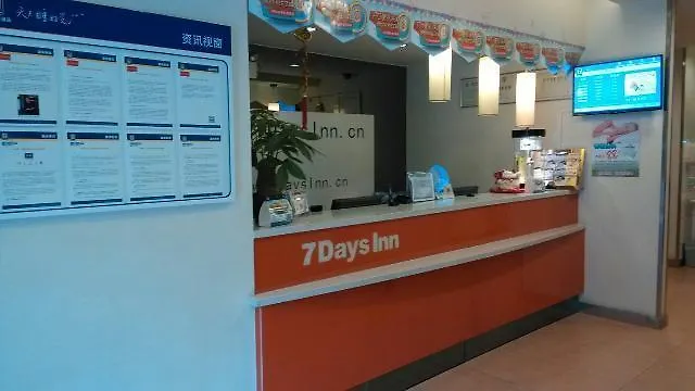7Days Inn Guangzhou Tianhe Yantang Subway Station