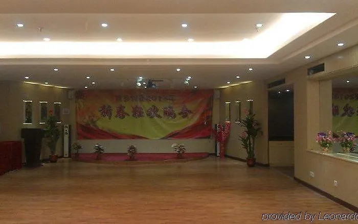 Guangzhou Sheng Di Hotel
