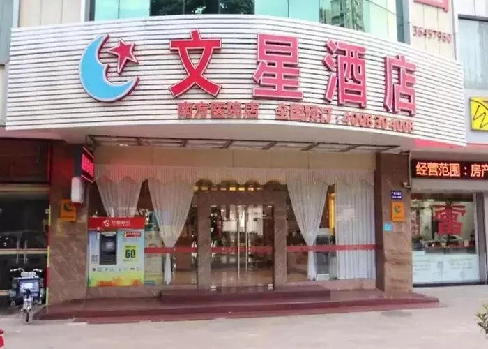 Wenxing Hotel Guangzhou Nanfang Hospital Branch