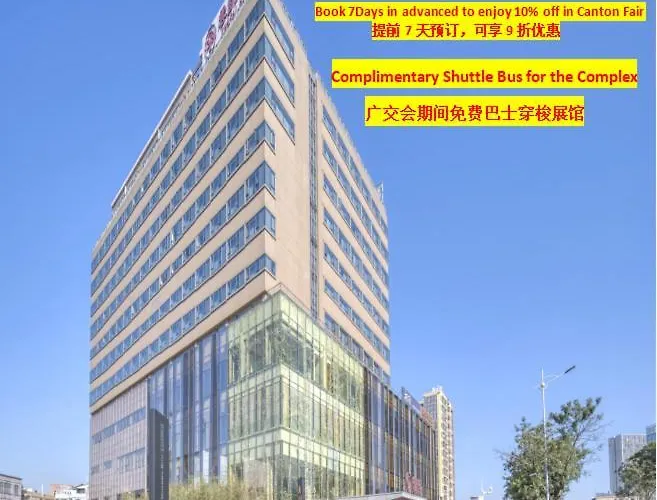 广州云凯酒店yunkai Hotel Have Free Shuttle Bus For The Complex
