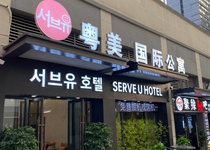 Serveyou International Apartment Hotel - Free Airport Pickup & Free Canton Fair Shuttle & Paid City Tour