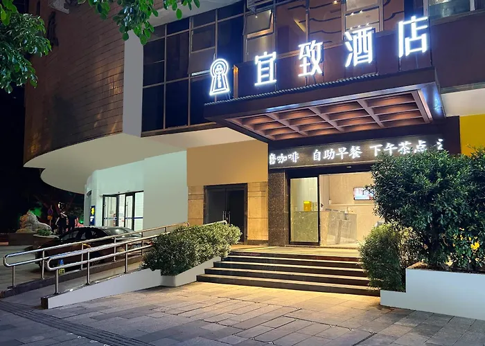 Yizhi Hotel - West Sports Road Metro Station