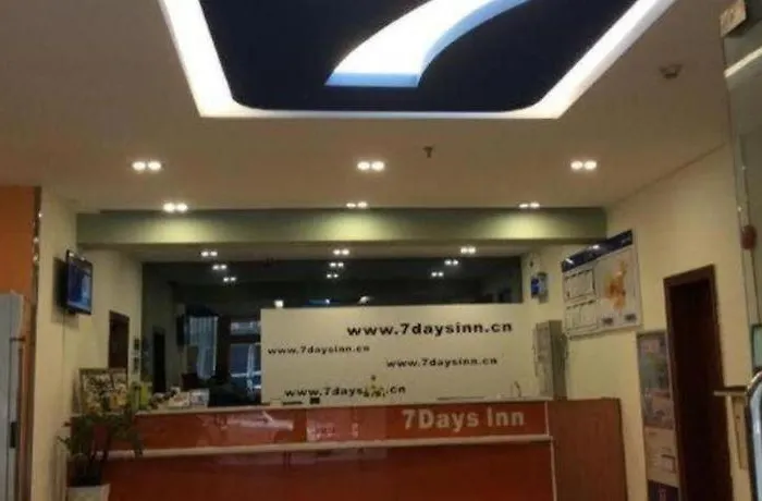 7 Days Inn Guangzhou Tangxia Keyun Branch