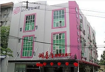 V8 Hotel - Xicun