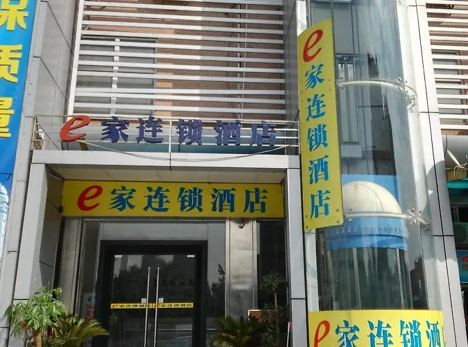 E Home Hotel Nanzhou Railway Staion