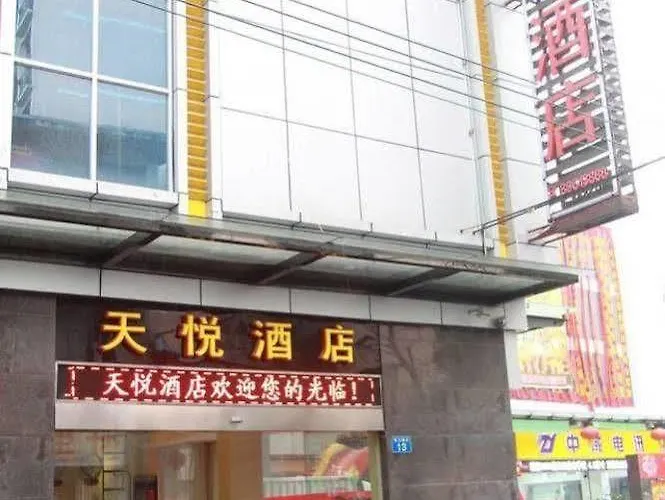Lu Jiang Tian Yue Hotel