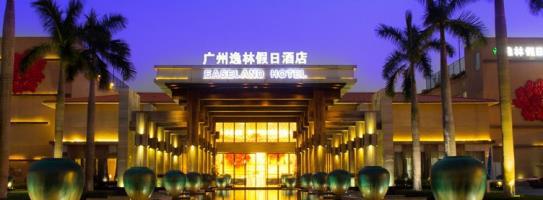 Hotel Easeland Guangzhou