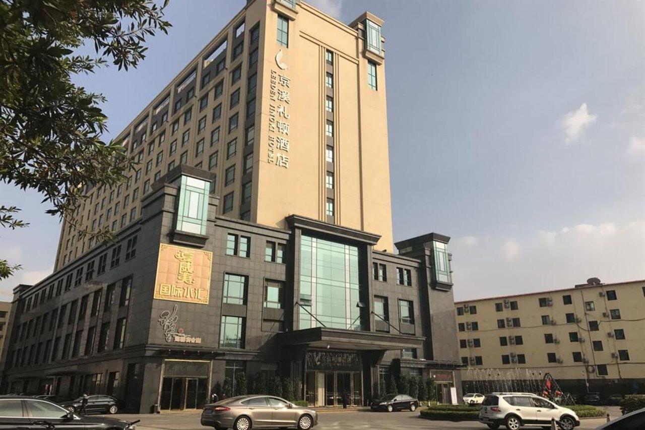 Hotel Leeden Jingxi Guangzhou