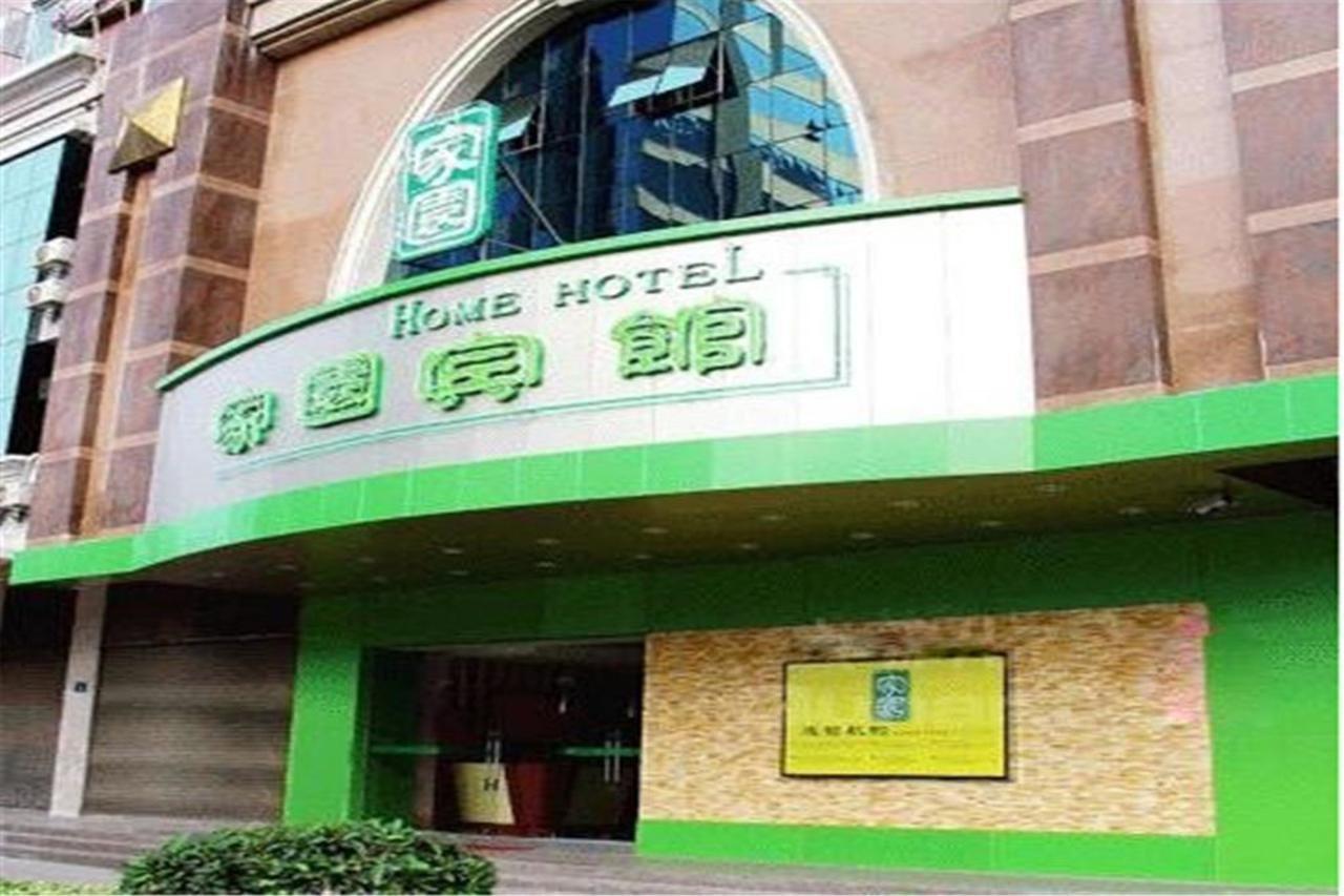 Hotel Club Yuexiu Branch Guangzhou