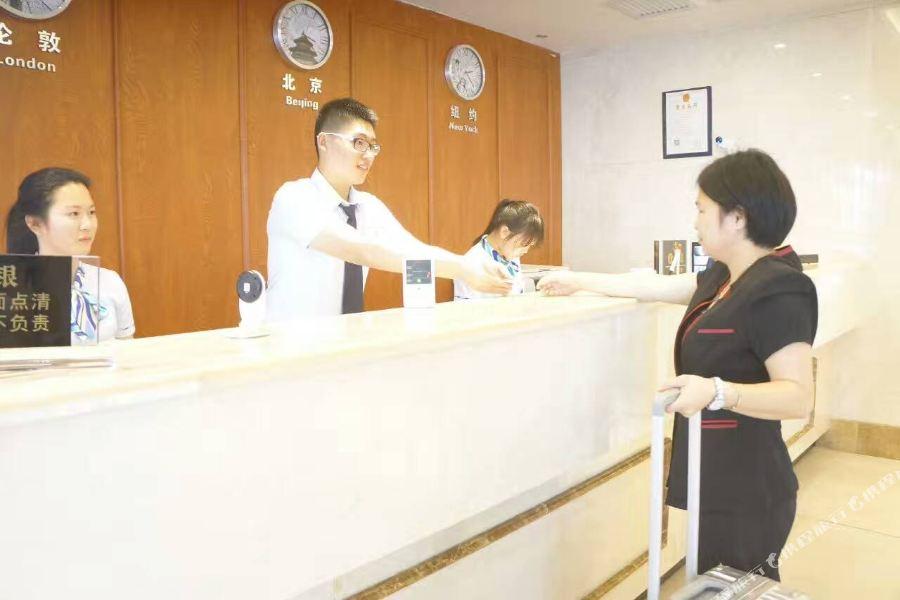 Hotel Maohua Guangzhou