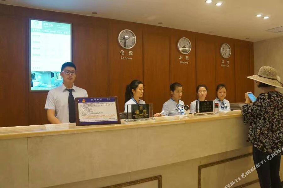 Hotel Maohua