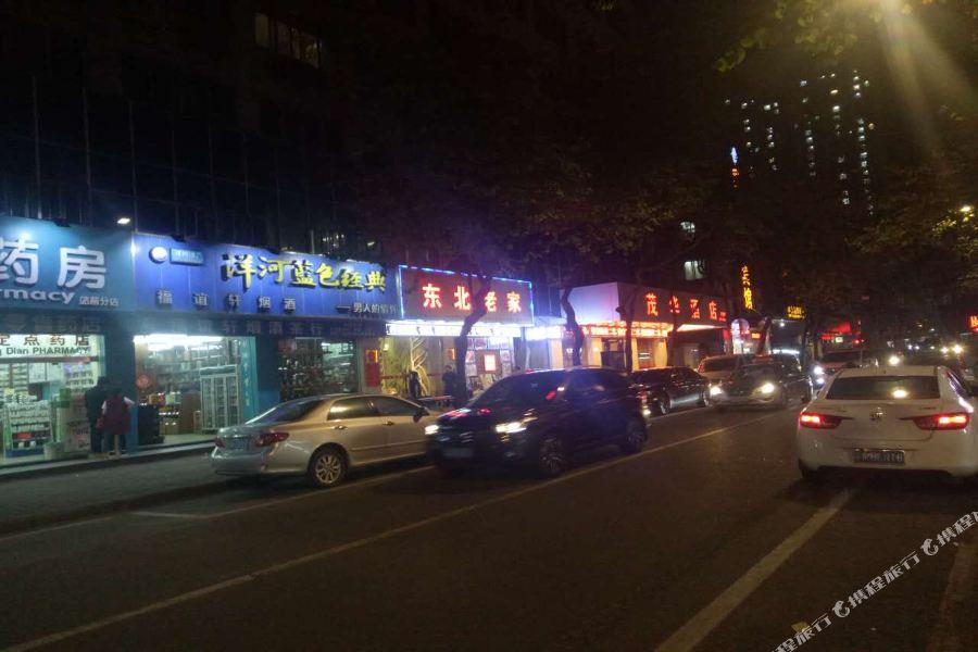 Maohua Hotel