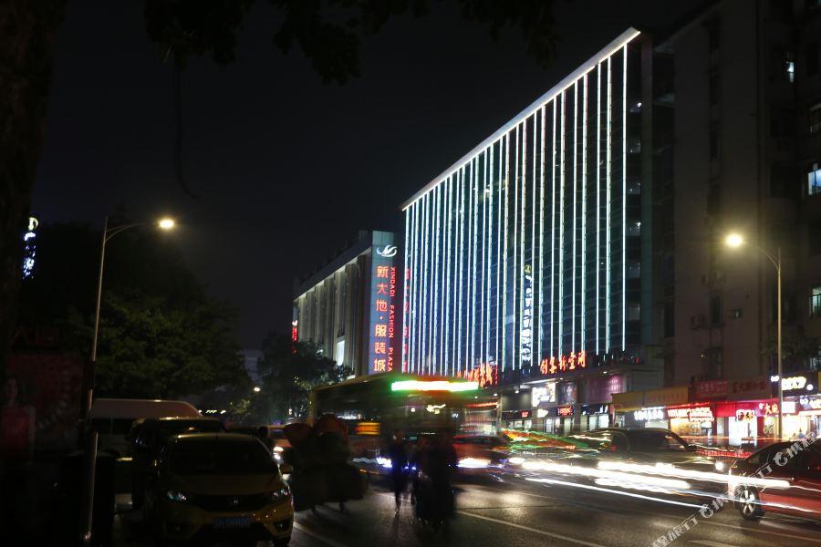 Maohua Hotel