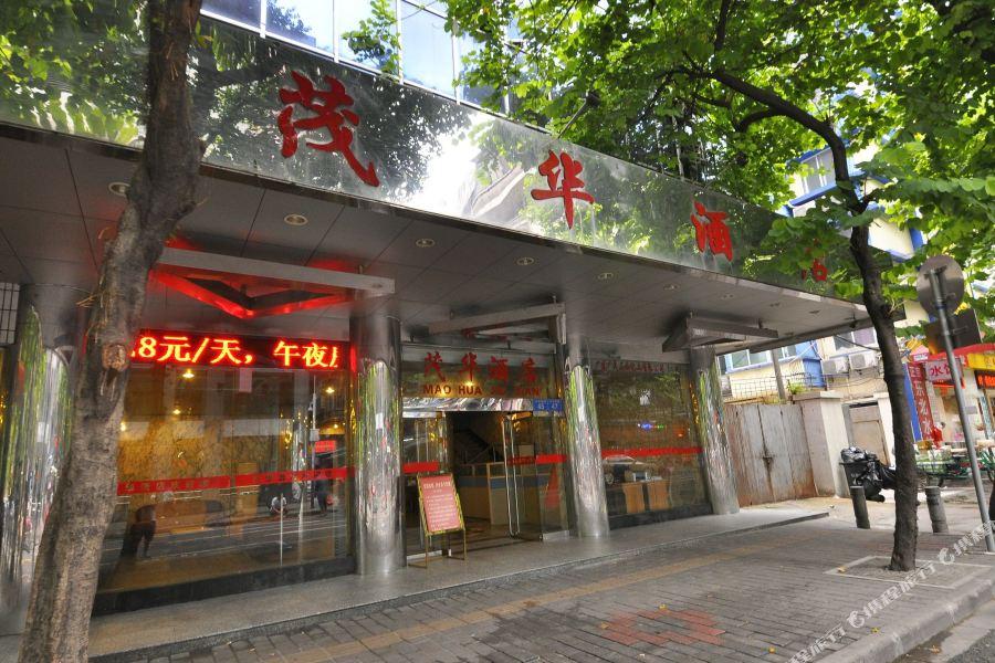Hotel Maohua 3*
