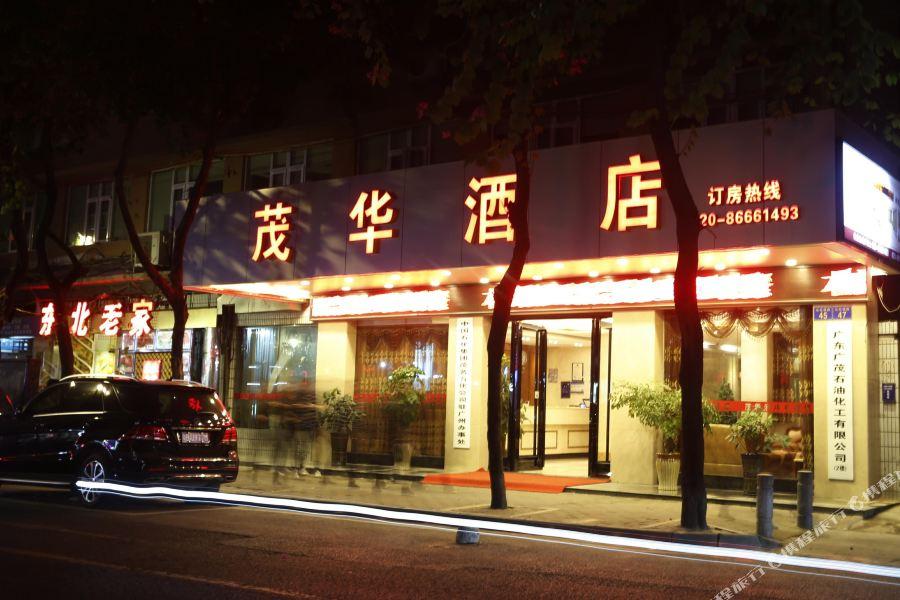 Maohua Hotel 3*