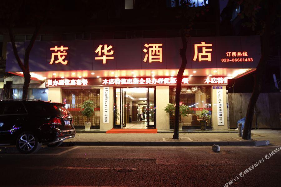 Maohua 3* Guangzhou