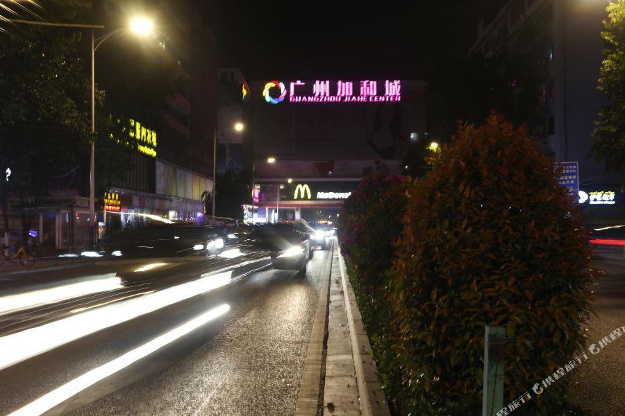 Hotel Maohua Guangzhou
