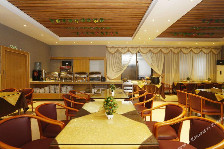 Maohua Hotel Guangzhou