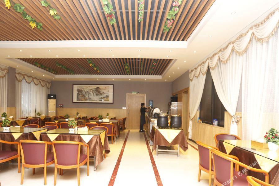 Hotel Maohua 3*