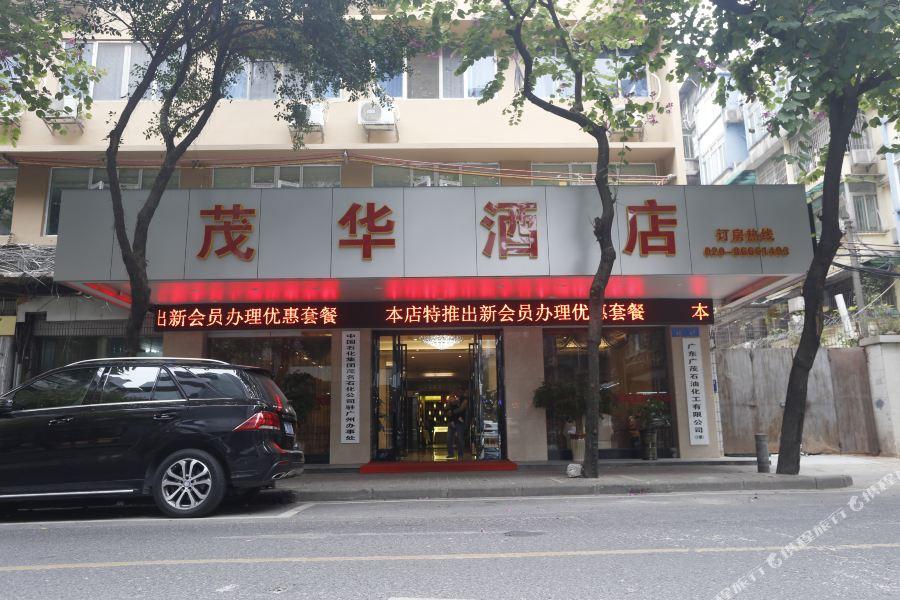 Maohua 3* Guangzhou
