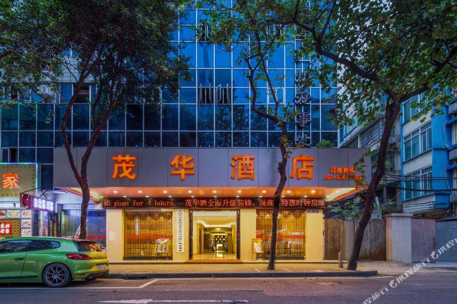 Maohua Guangzhou